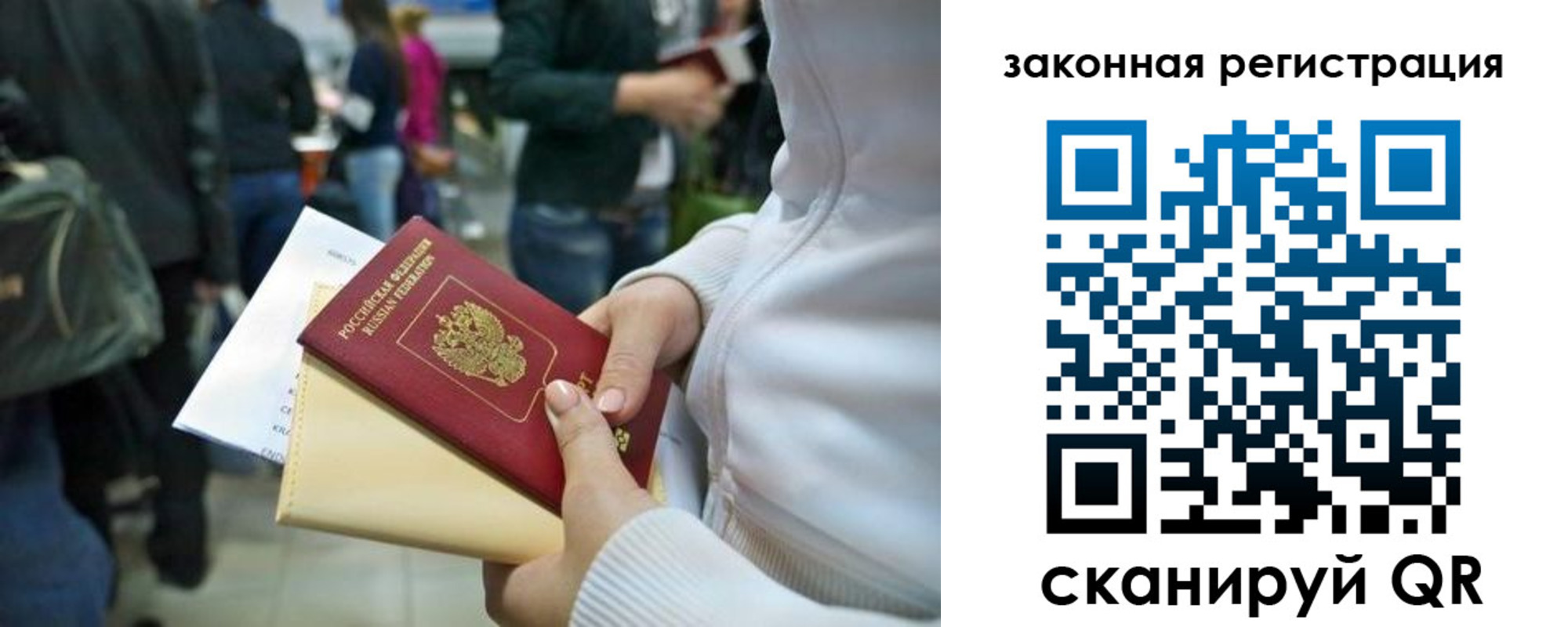 пропишу в квартире в Наро-Фоминске
